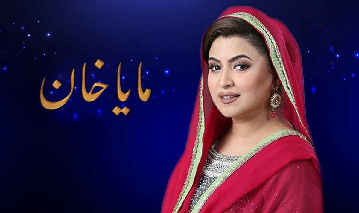طلاق میری اپنی چوائس تھی ، اینکرپرسن مایا خان کا انٹرویو - Mashaal Digital